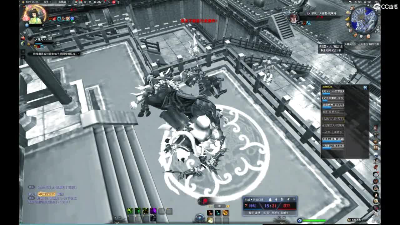 我愿化作人间的风雨陪着守护我的人 第12段