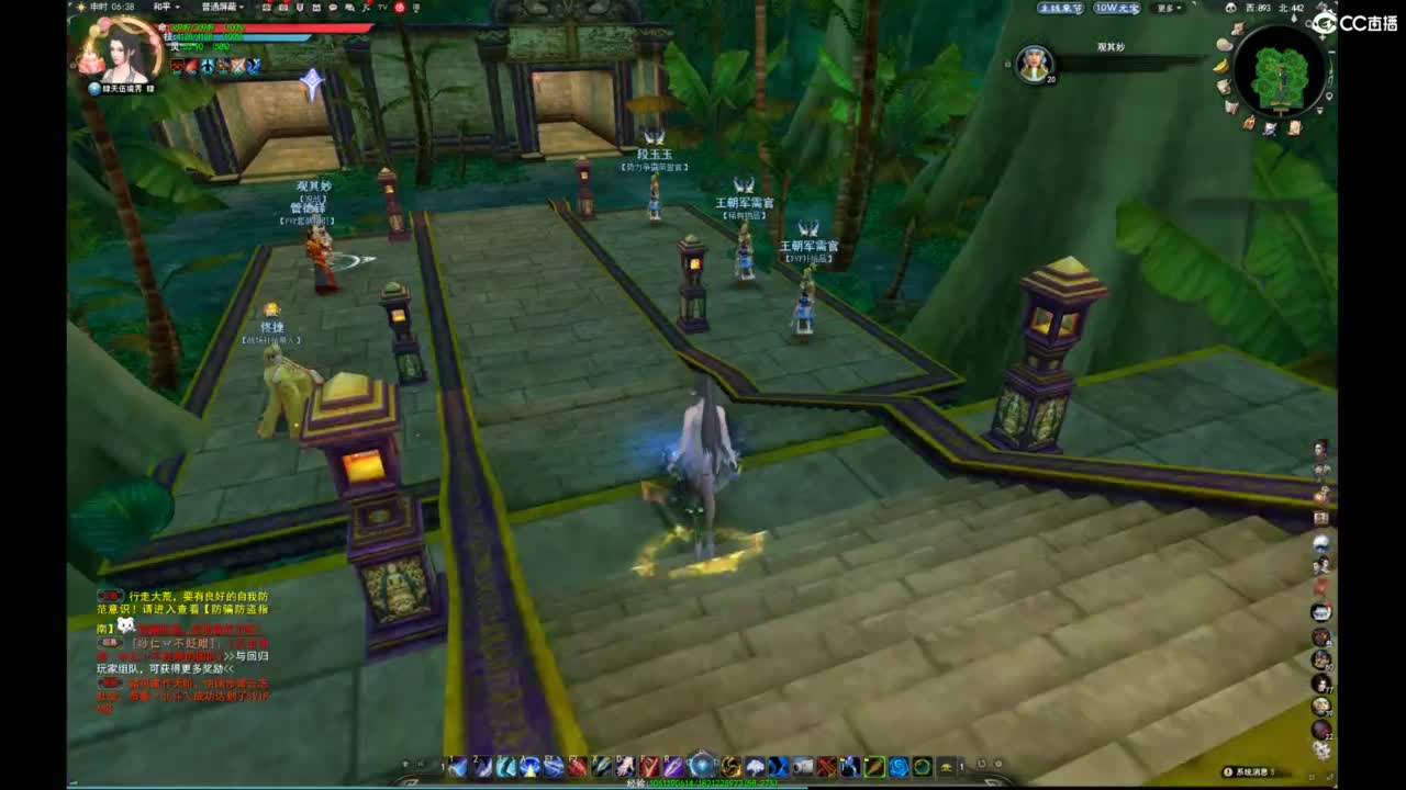 我愿化作人间的风雨陪着守护我的人 第1段