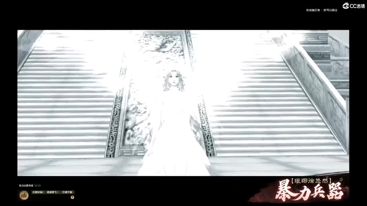 我愿化作人间的风雨陪着守护我的人 第2段