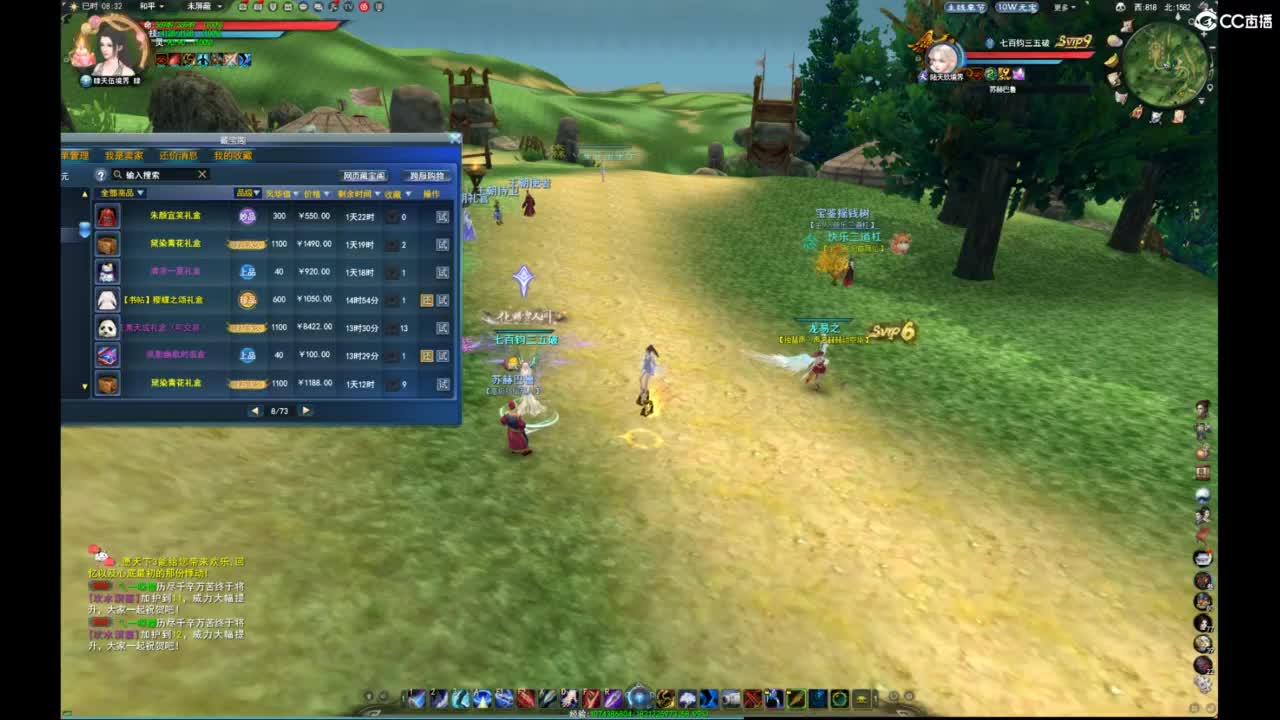 我愿化作人间的风雨陪着守护我的人 第5段