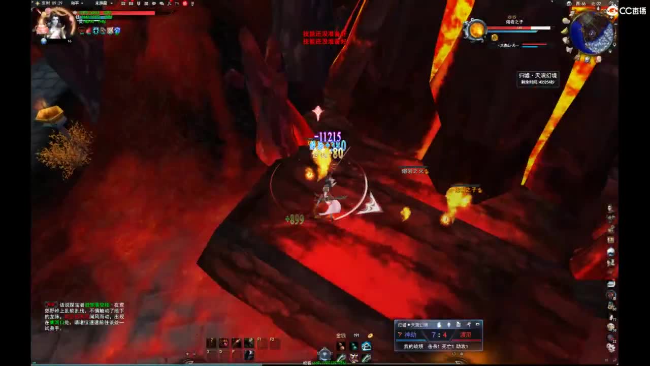 我愿化作人间的风雨陪着守护我的人 第7段