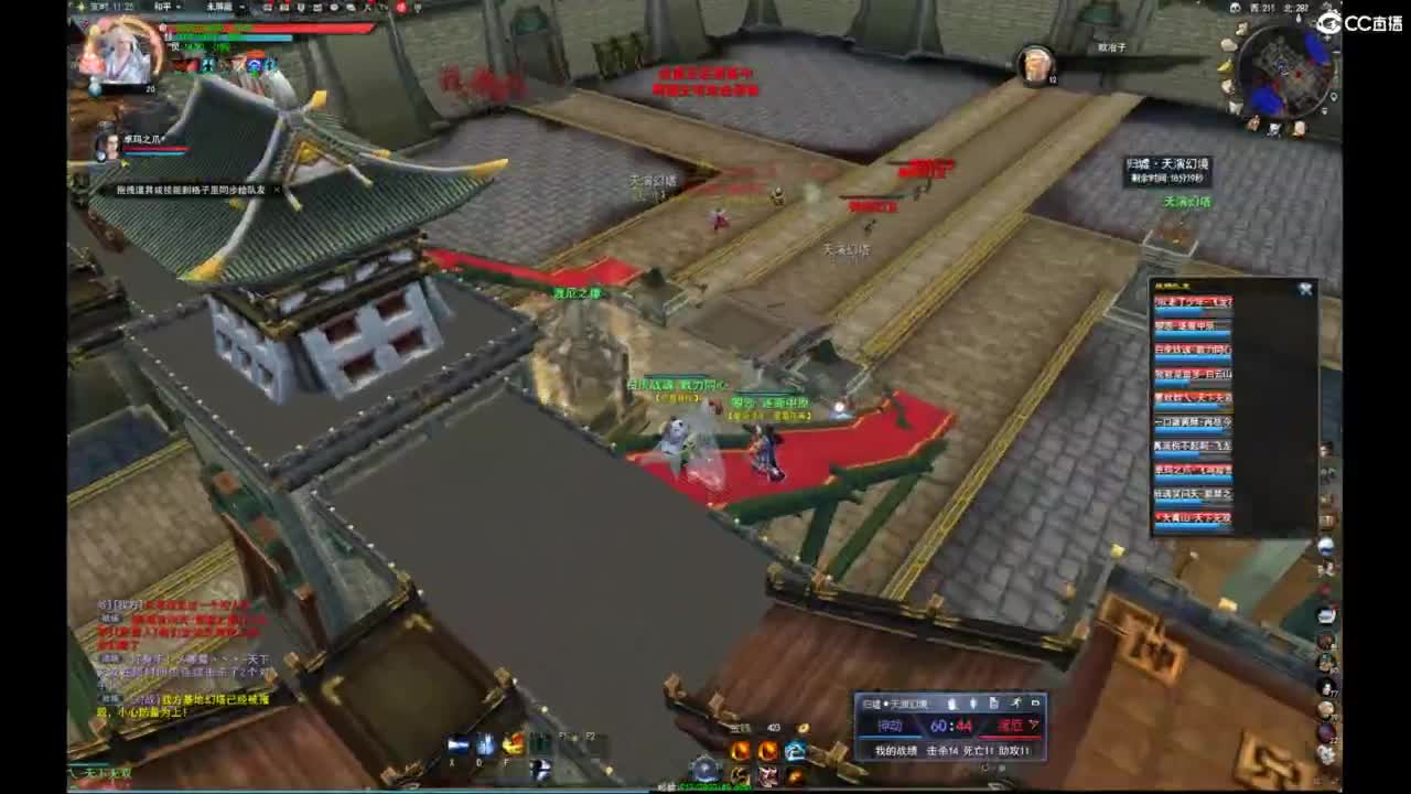 我愿化作人间的风雨陪着守护我的人 第11段