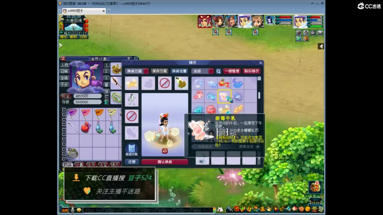 兰亭序神威13-9 第1段