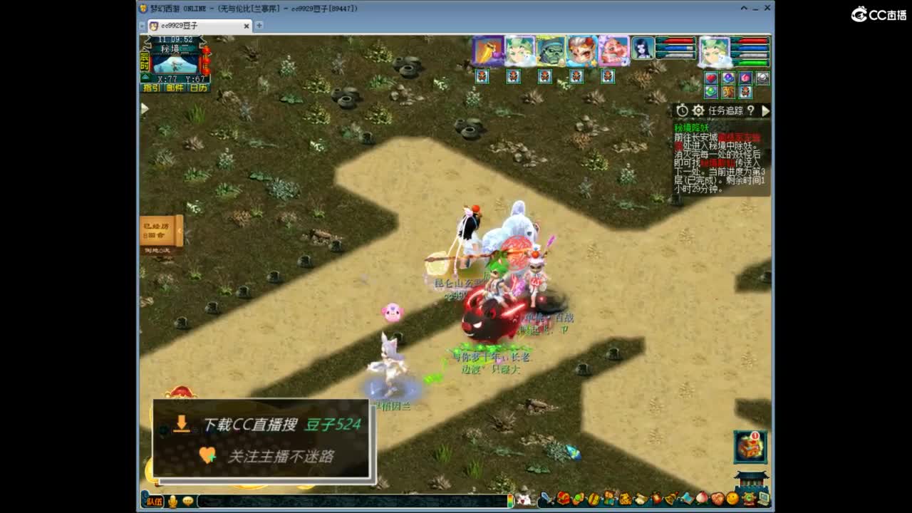 兰亭序神威13-9 第3段