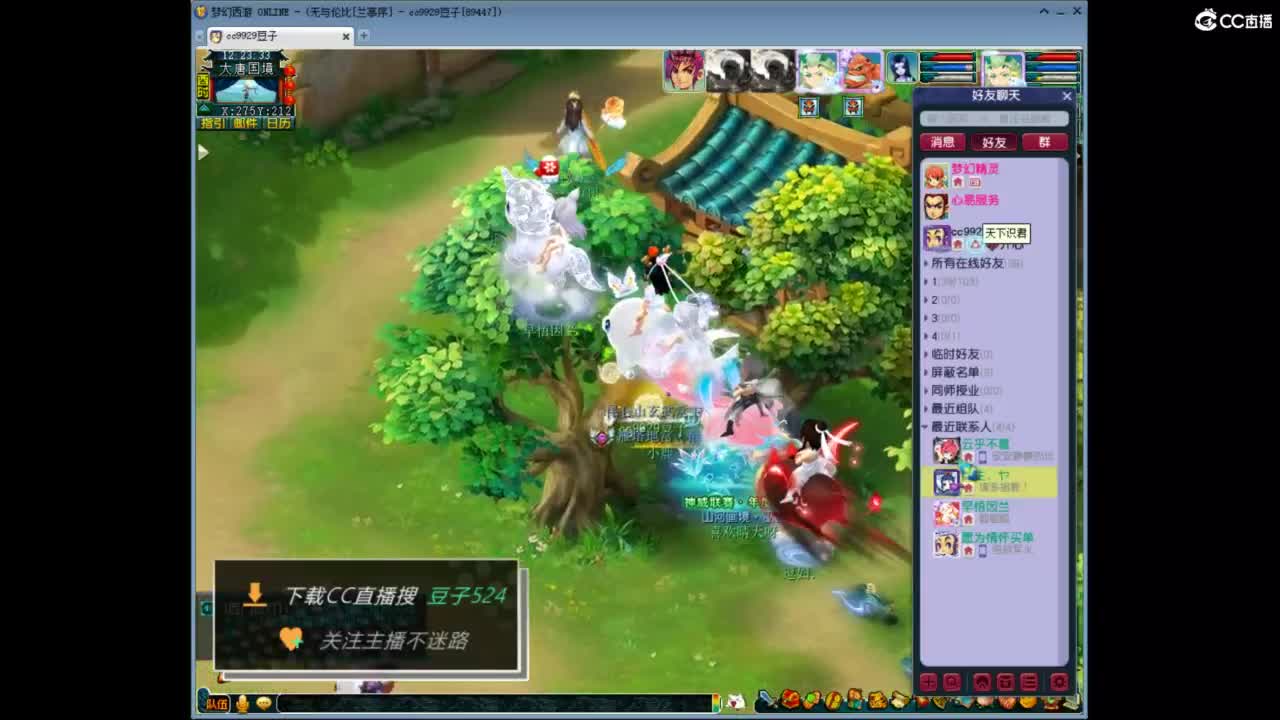 兰亭序神威13-9 第5段