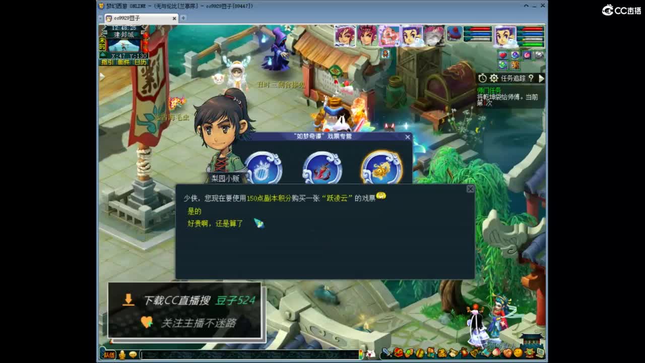 兰亭序神威13-9 第6段