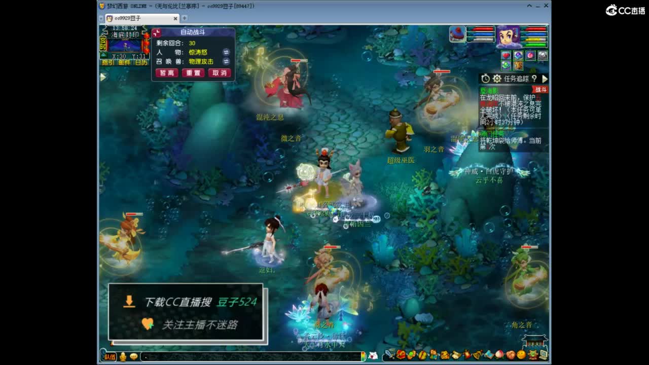 兰亭序神威13-9 第8段