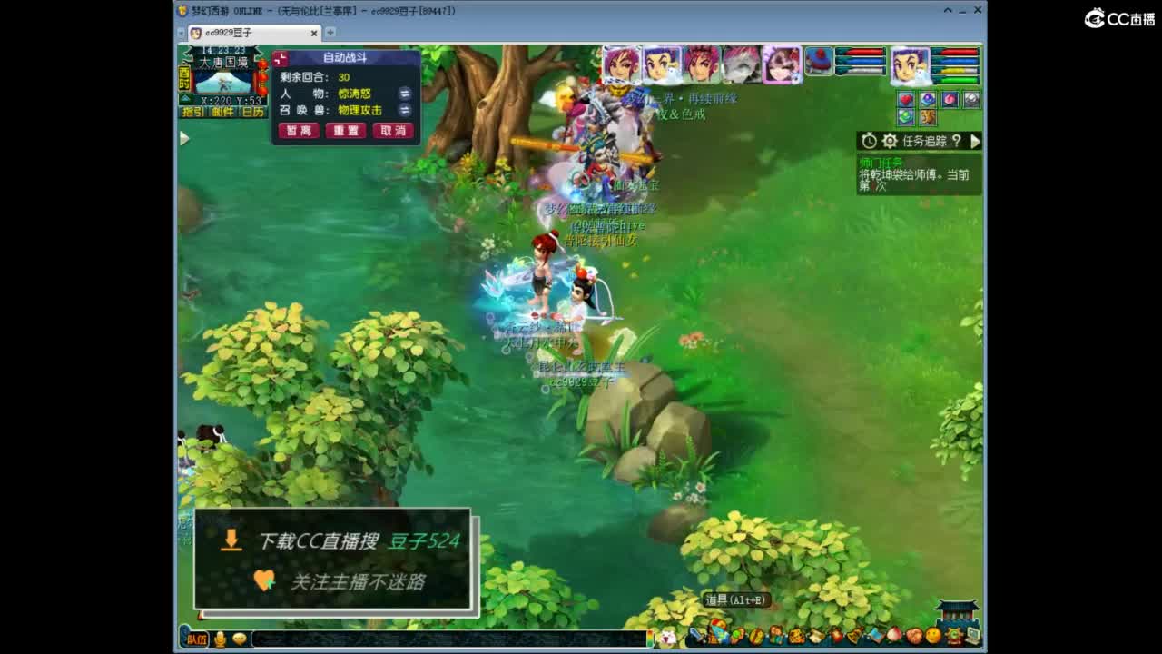 兰亭序神威13-9 第9段