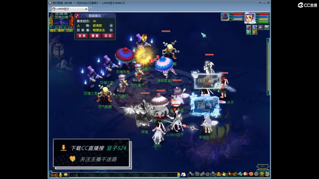兰亭序神威13-9 第11段