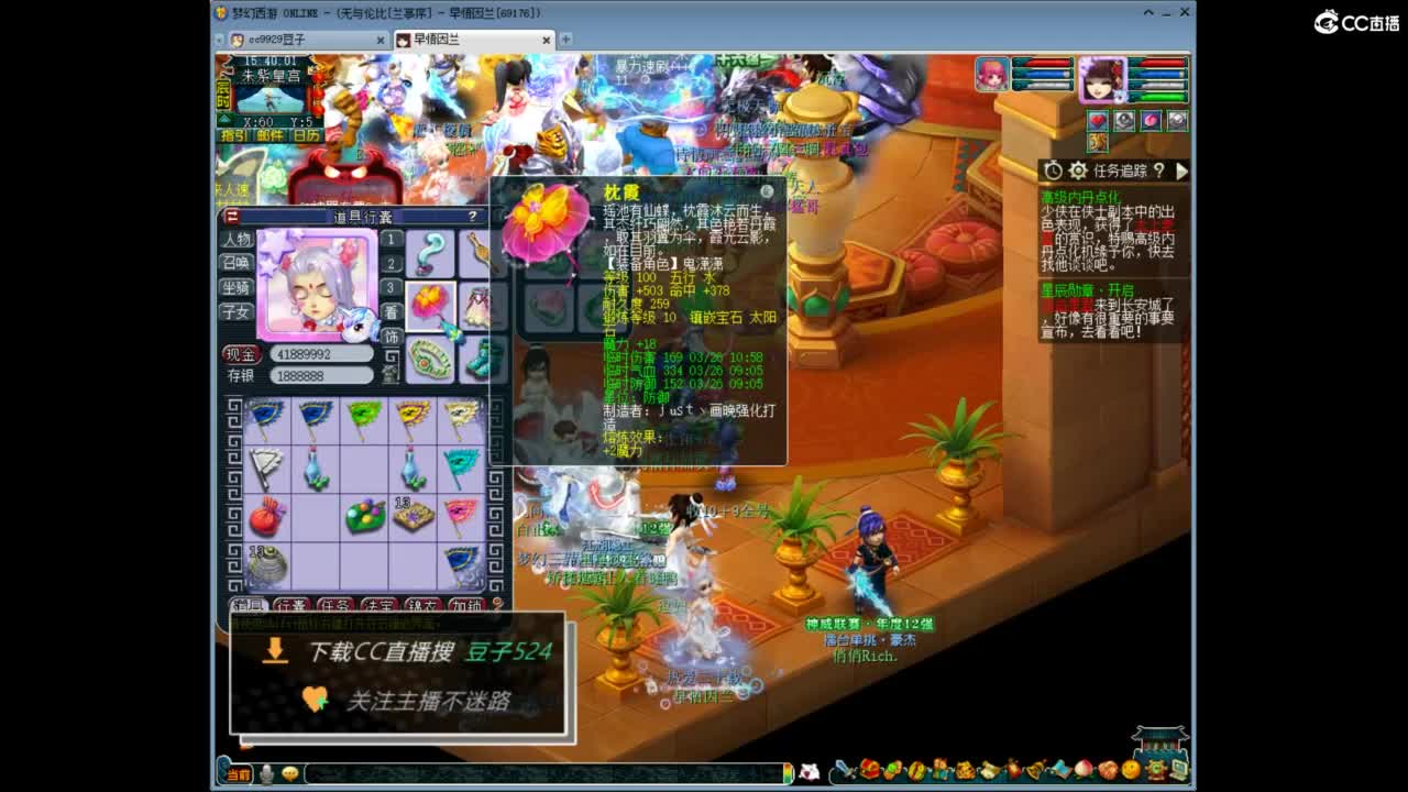 兰亭序神威13-9 第12段