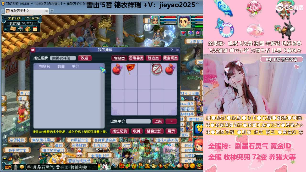 草莓甜帆板飞天舞积分成就心得等 第9段