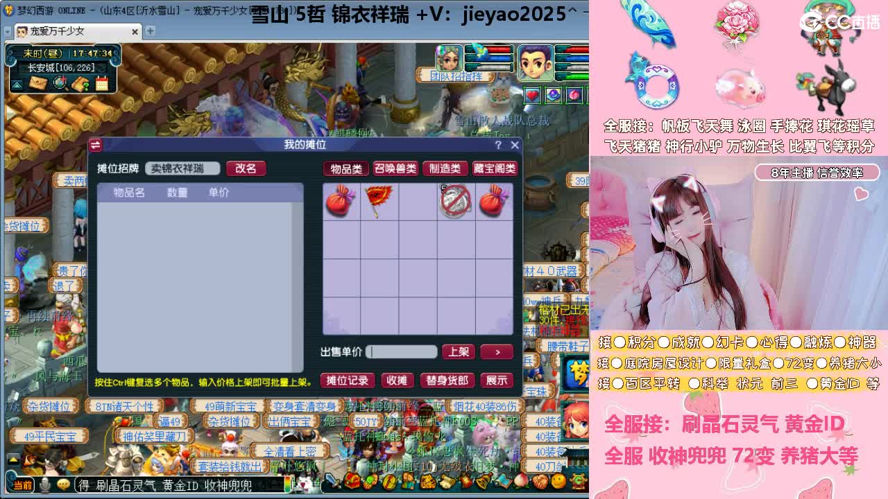 草莓甜帆板飞天舞积分成就心得等 第10段