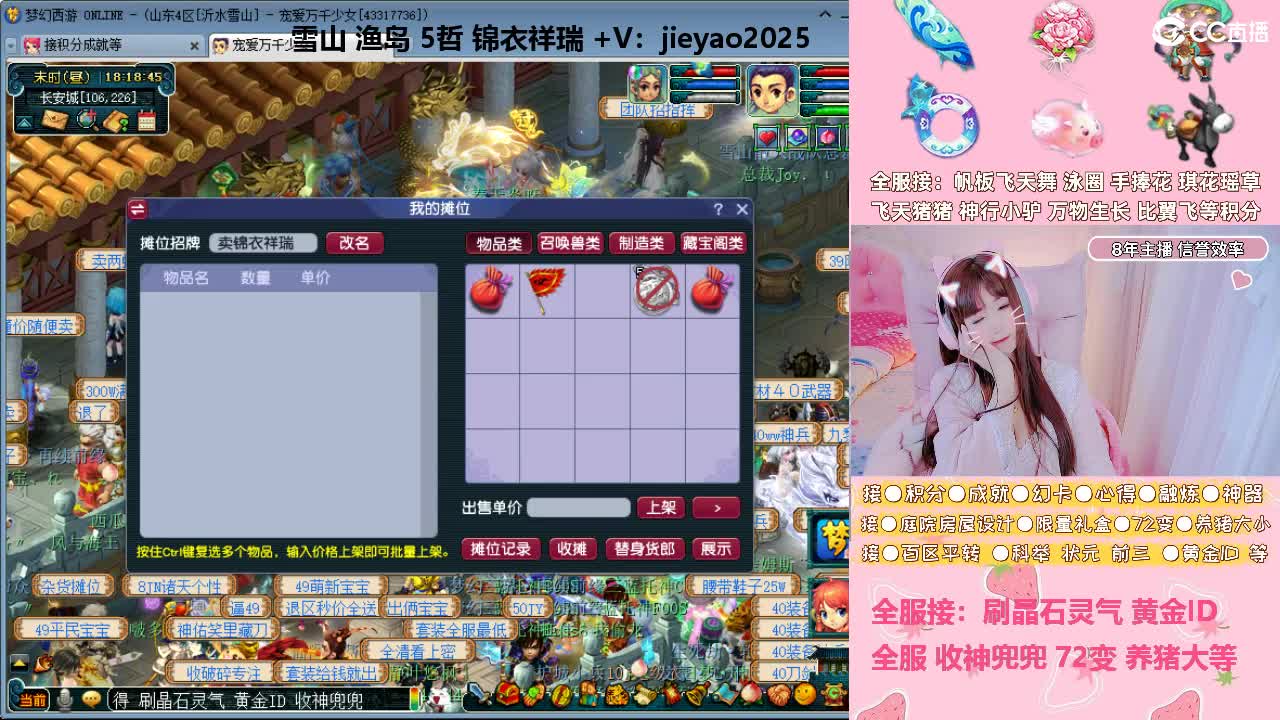草莓甜帆板飞天舞积分成就心得等 第11段
