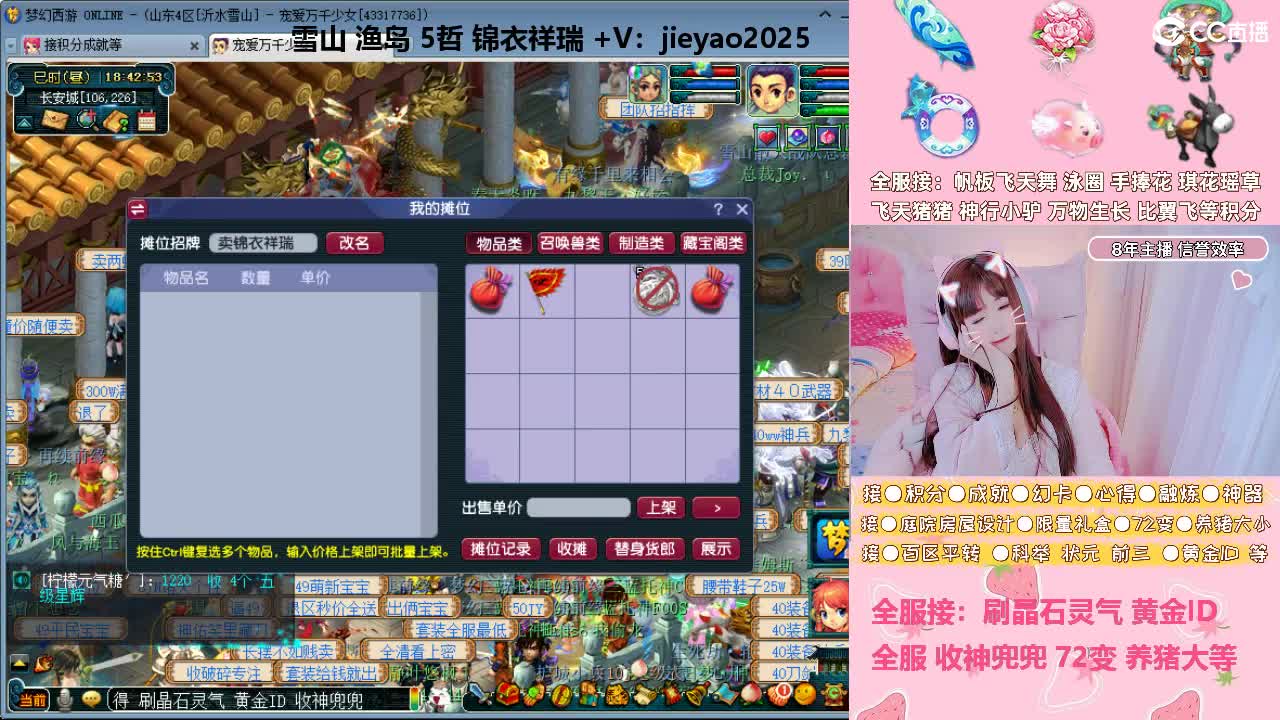 草莓甜帆板飞天舞积分成就心得等 第12段