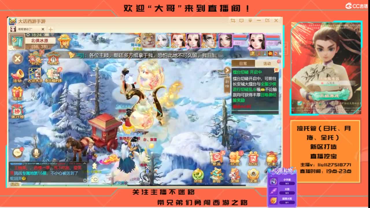 接各种资源托管~ 第1段