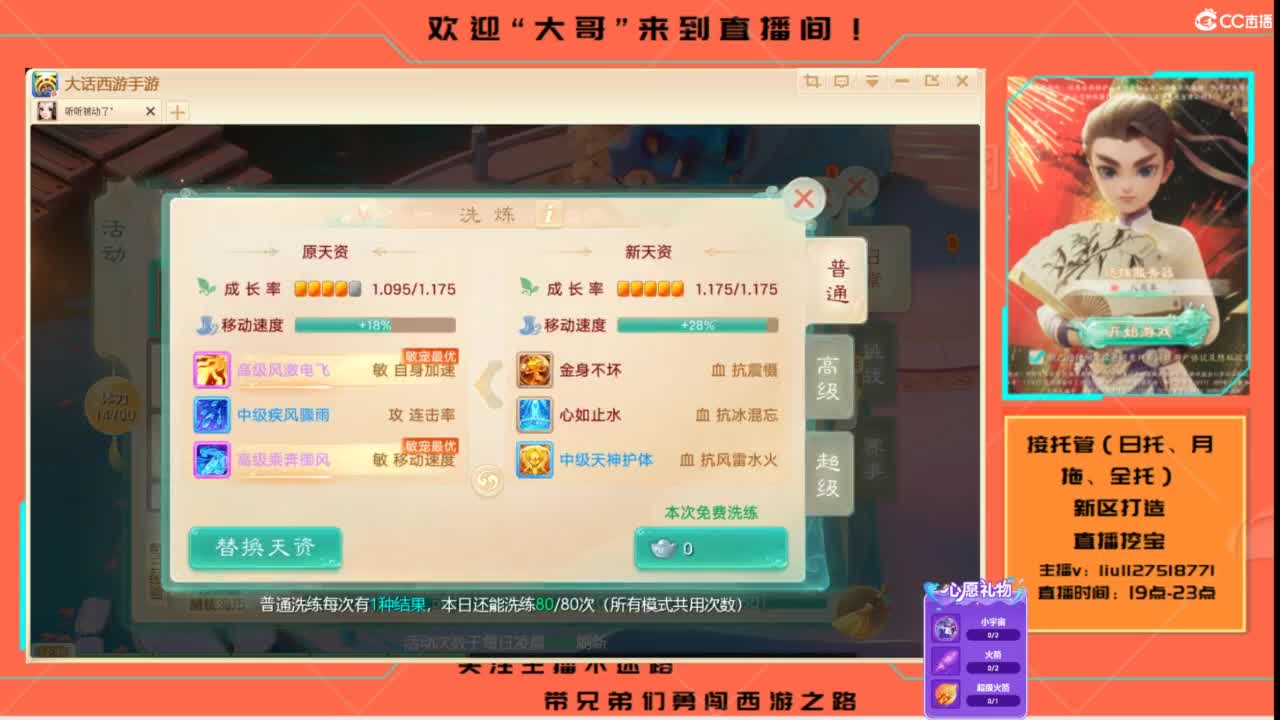 接各种资源托管~ 第2段