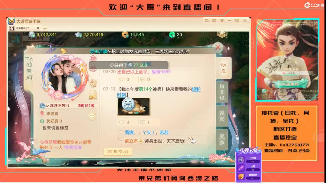 接各种资源托管~ 第3段