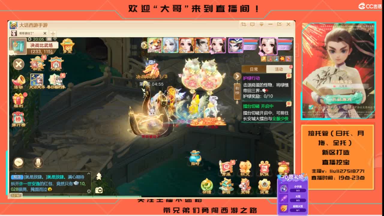 接各种资源托管~ 第4段