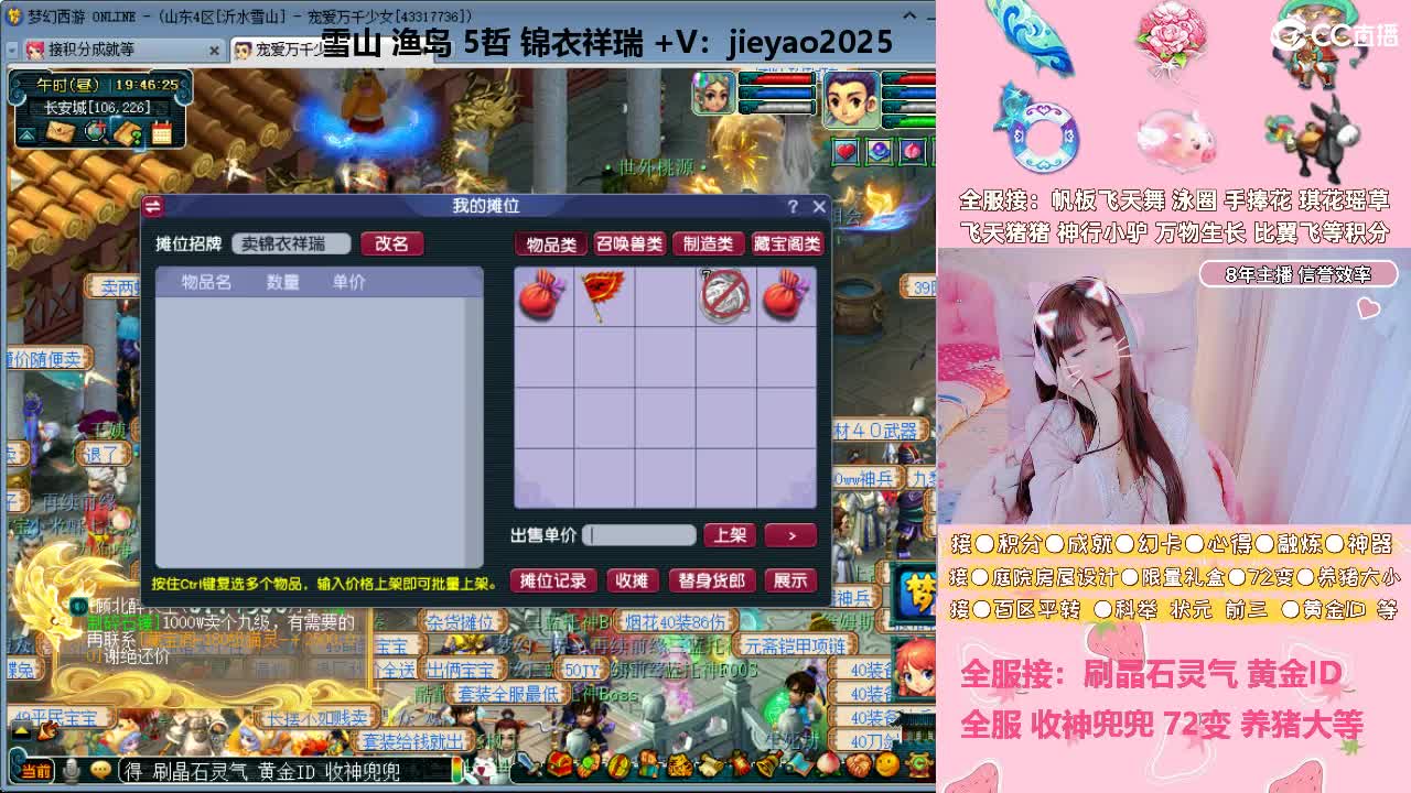 草莓甜帆板飞天舞积分成就心得等 第2段