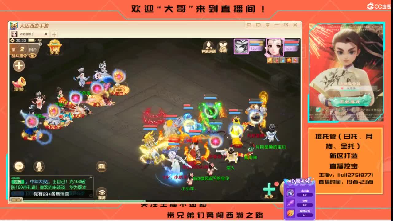 接各种资源托管~ 第5段