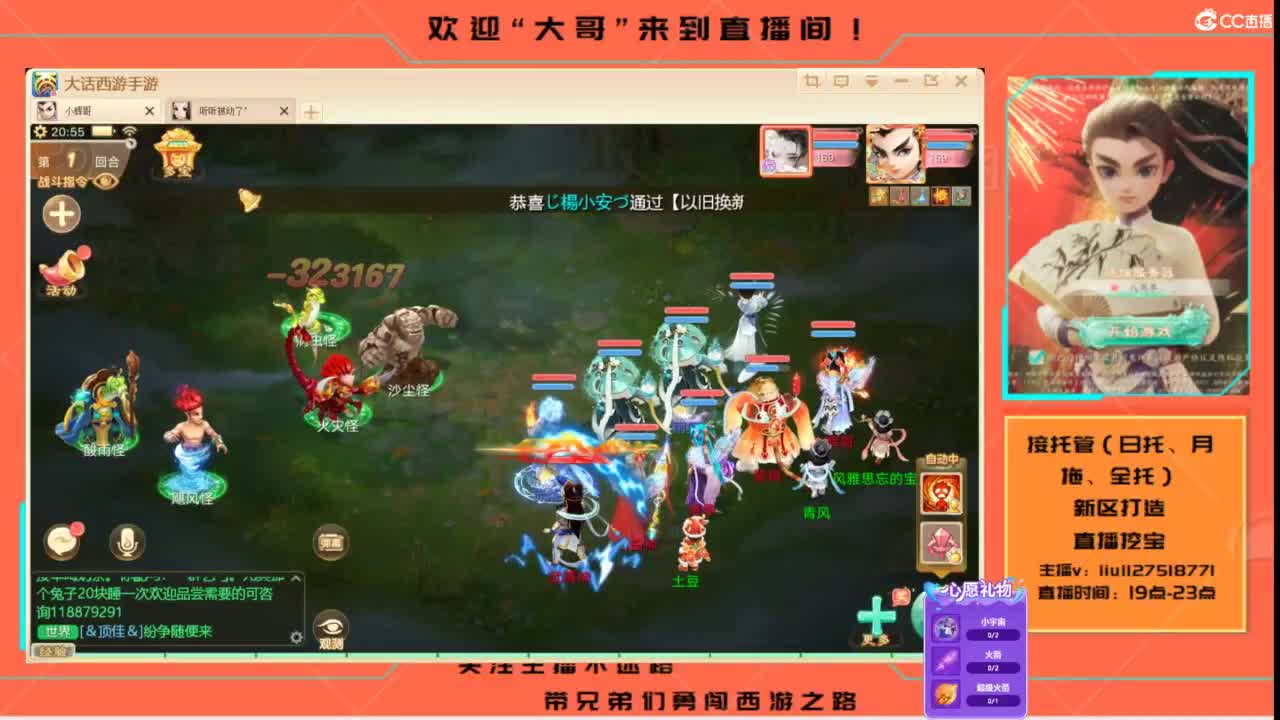 接各种资源托管~ 第6段