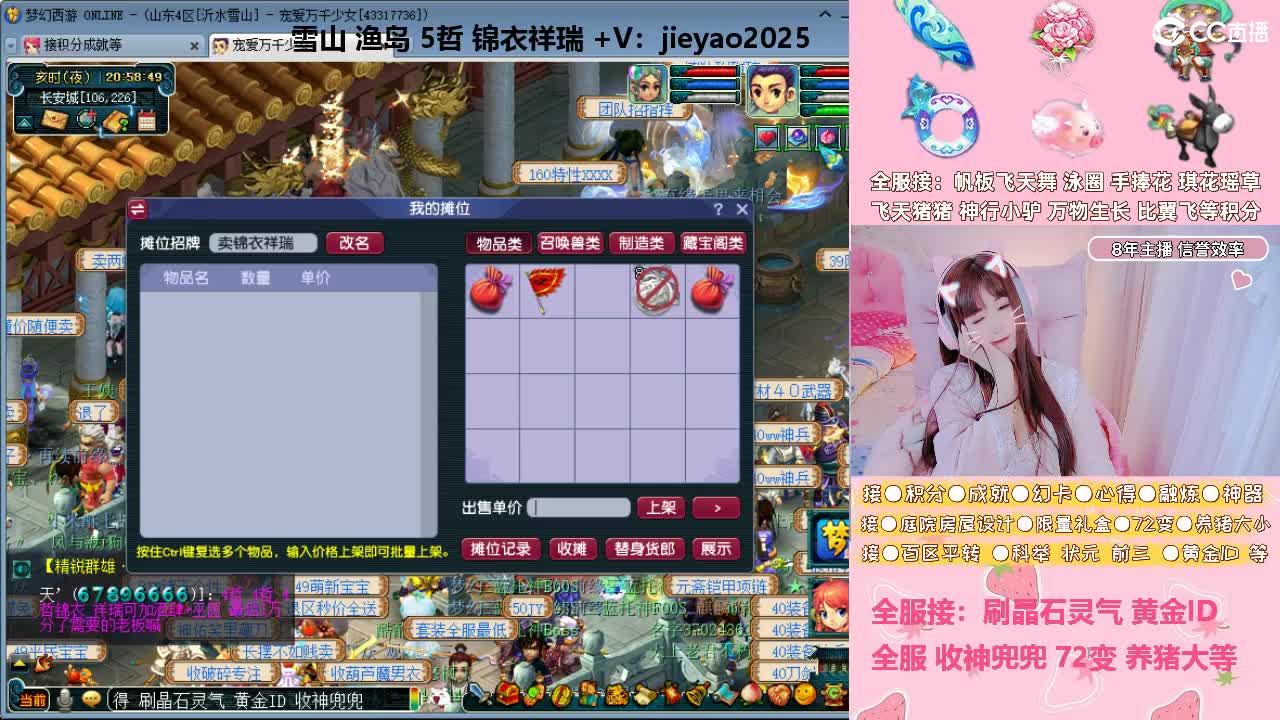 草莓甜帆板飞天舞积分成就心得等 第4段