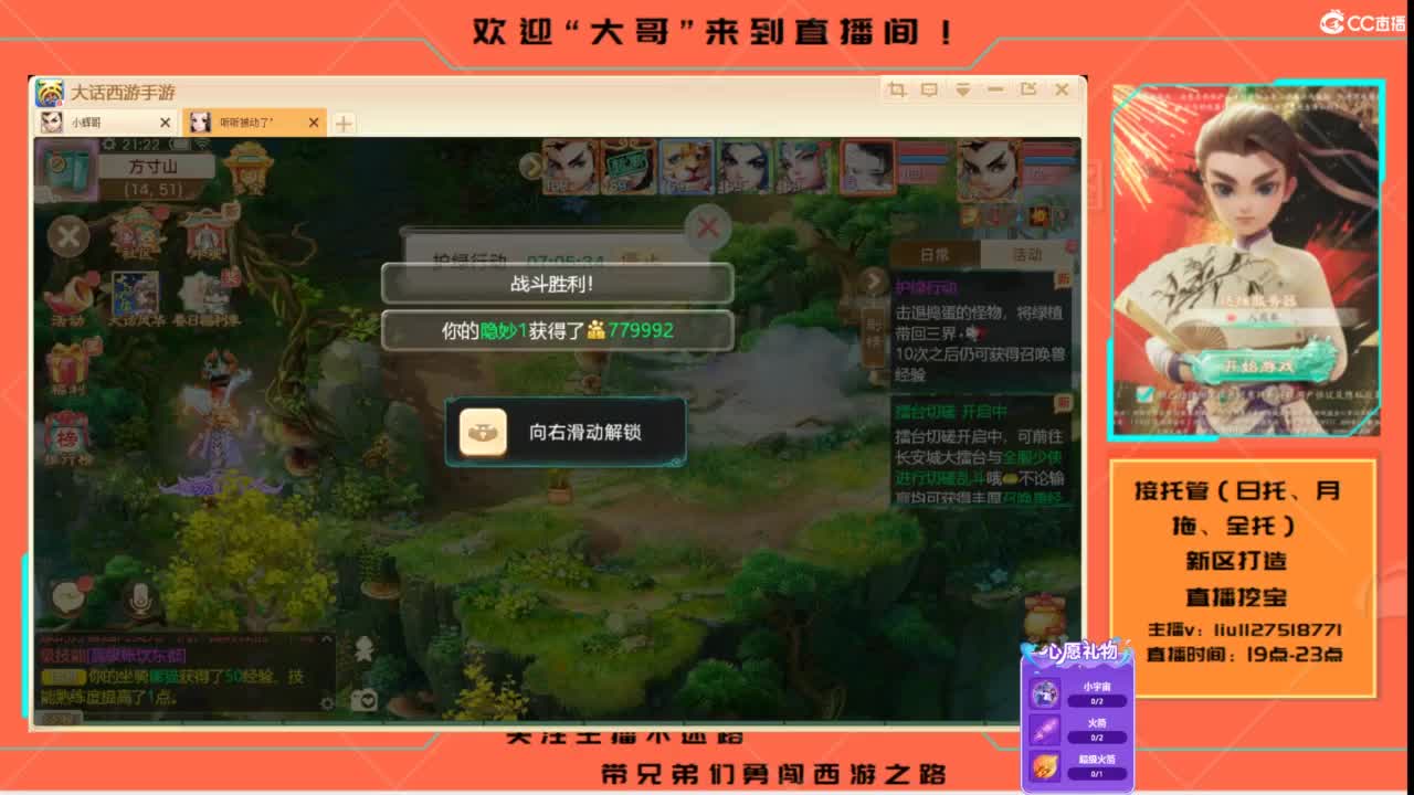 接各种资源托管~ 第7段