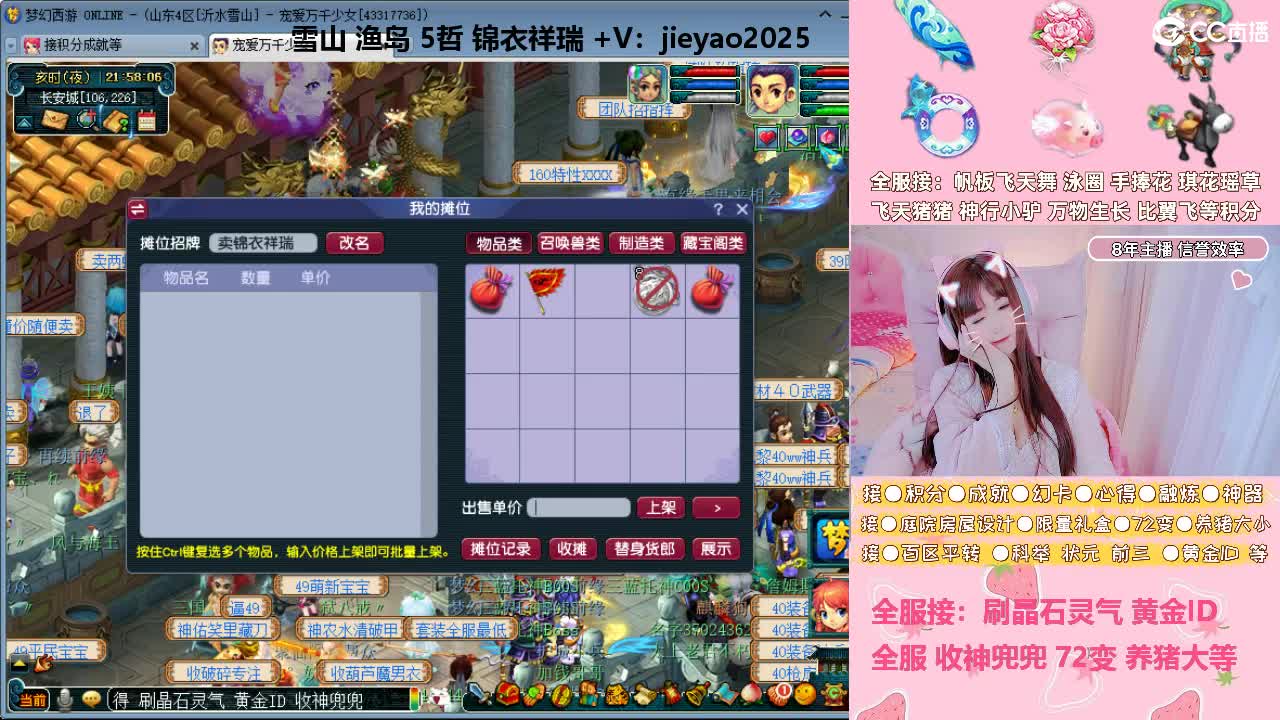 草莓甜帆板飞天舞积分成就心得等 第6段