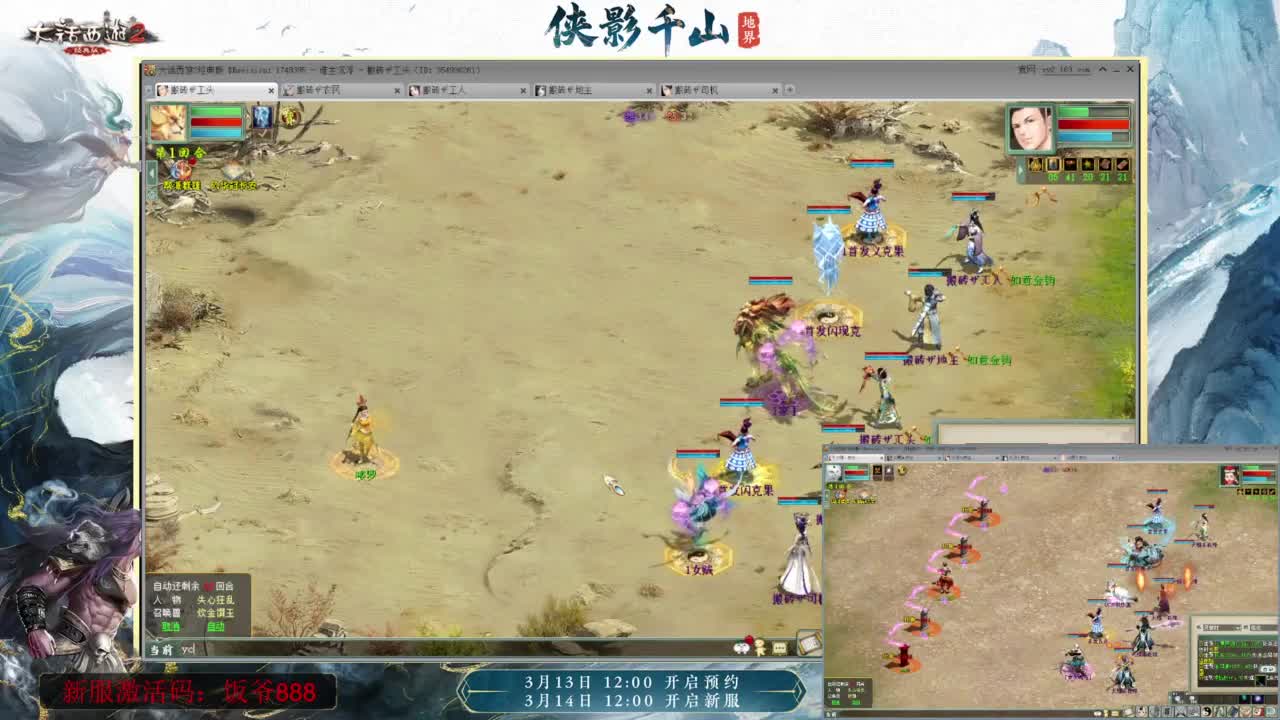 140难民组号（默默无闻的搬砖工） 第1段