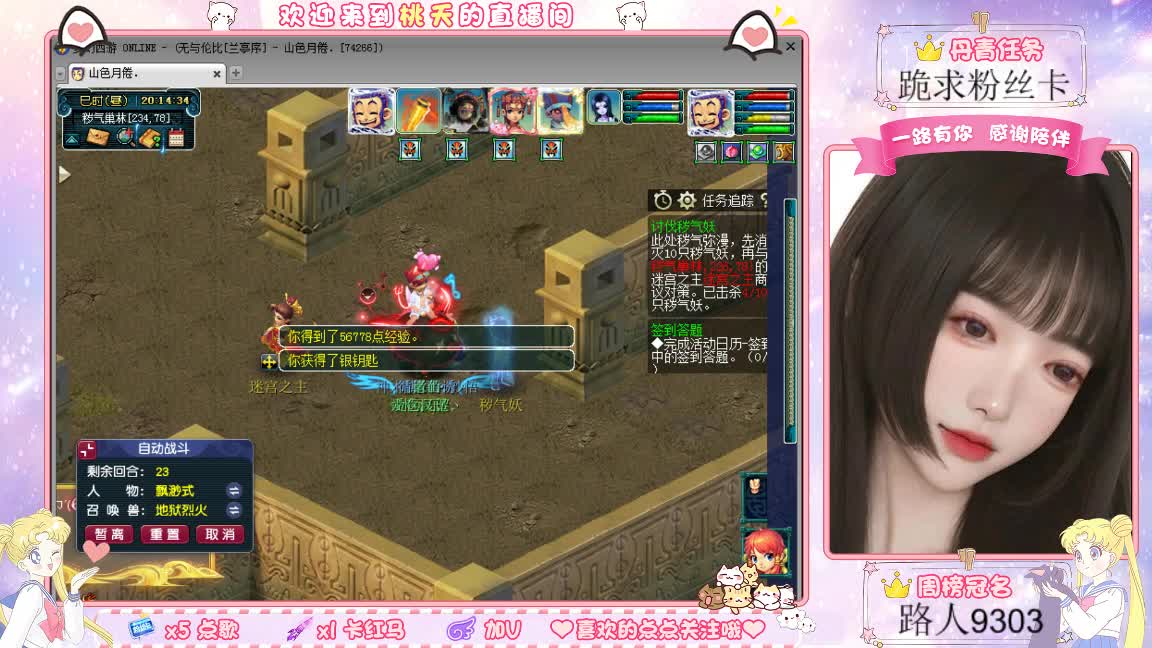 兰亭序09单开小姐姐 第1段
