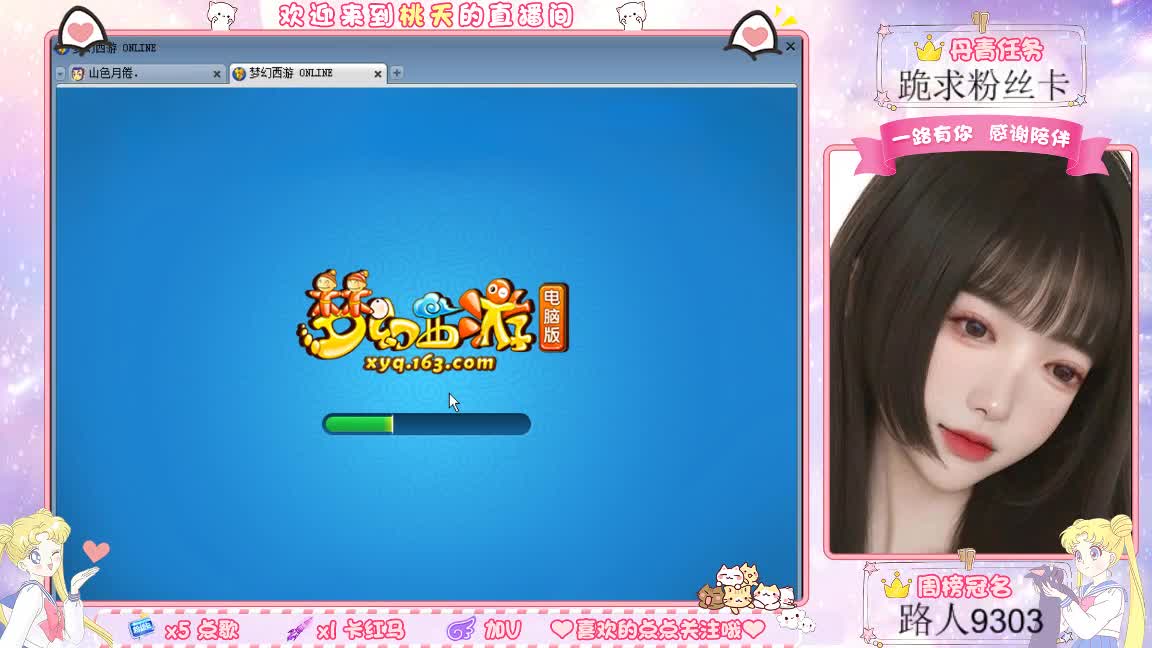 兰亭序09单开小姐姐 第2段