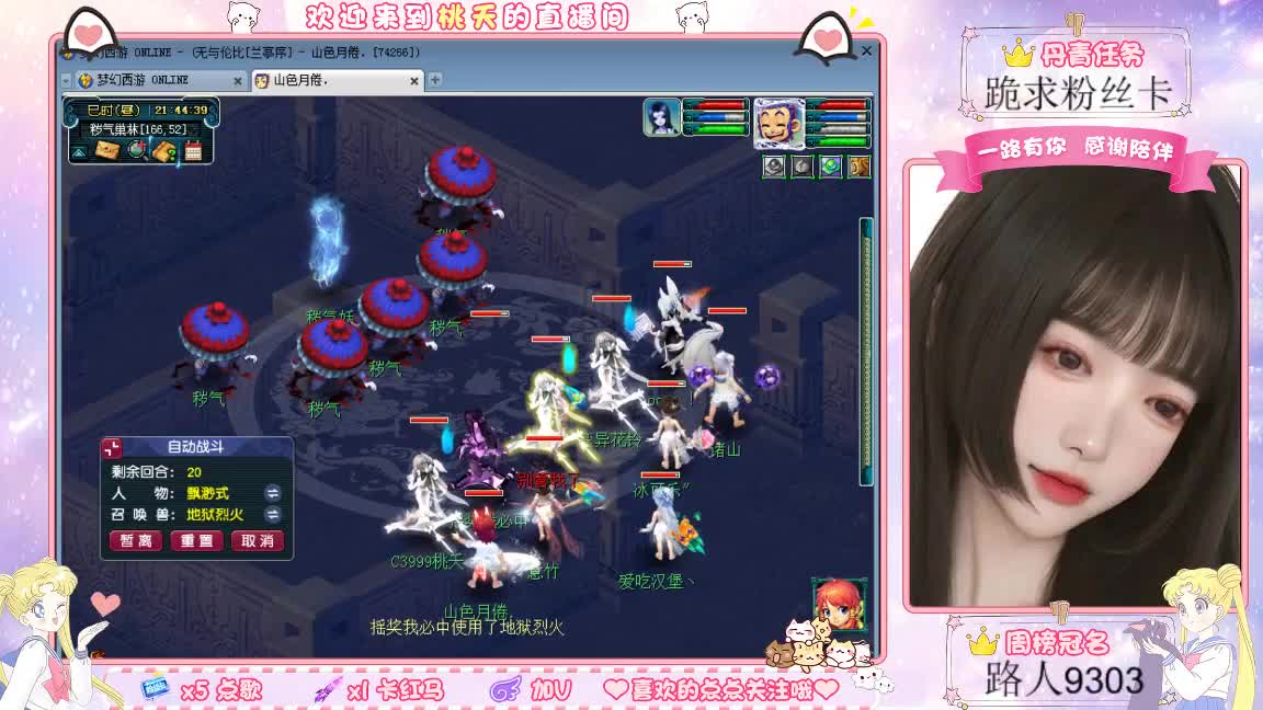 兰亭序09单开小姐姐 第4段