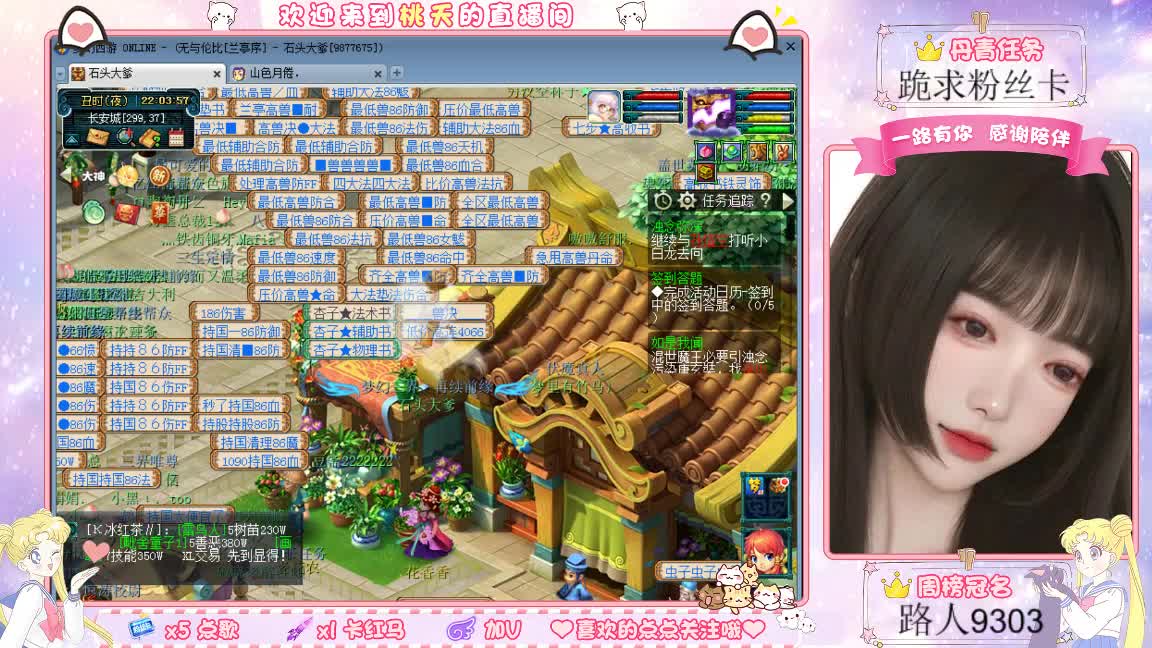 兰亭序09单开小姐姐 第5段