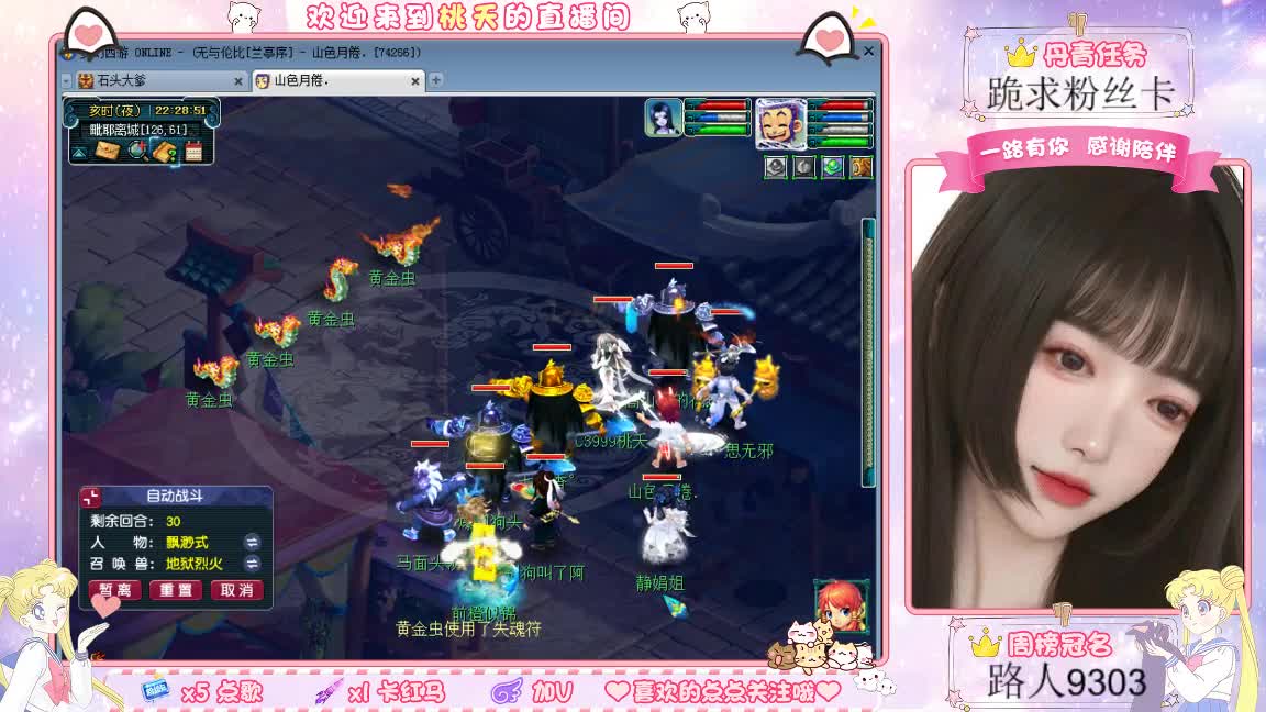 兰亭序09单开小姐姐 第6段