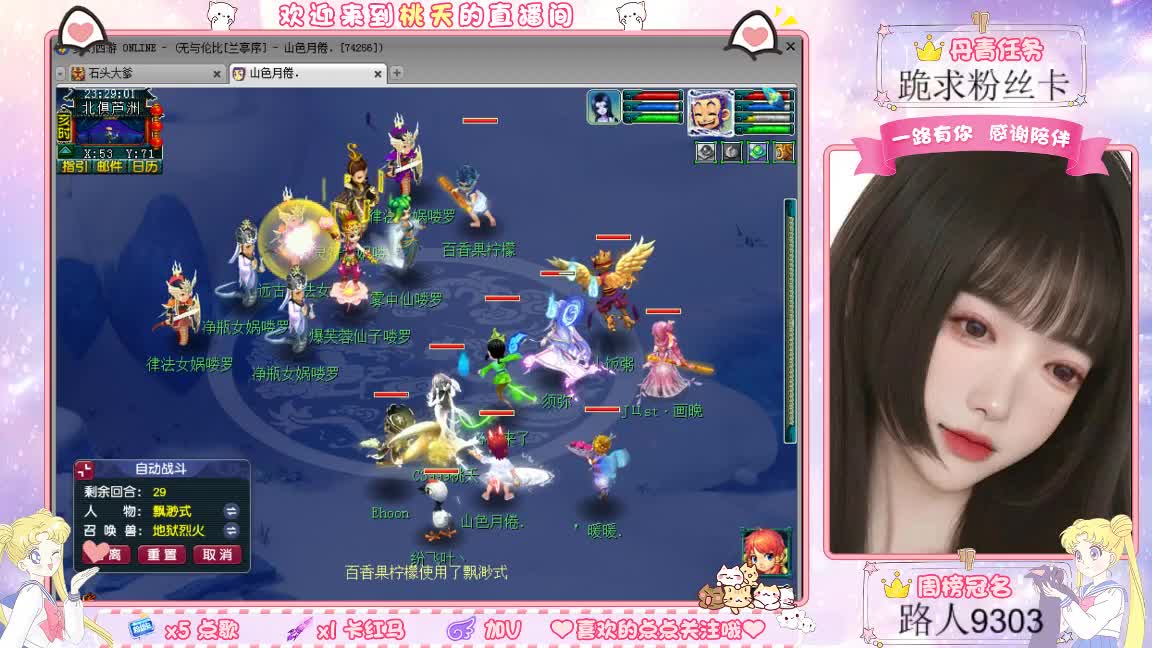 兰亭序09单开小姐姐 第8段
