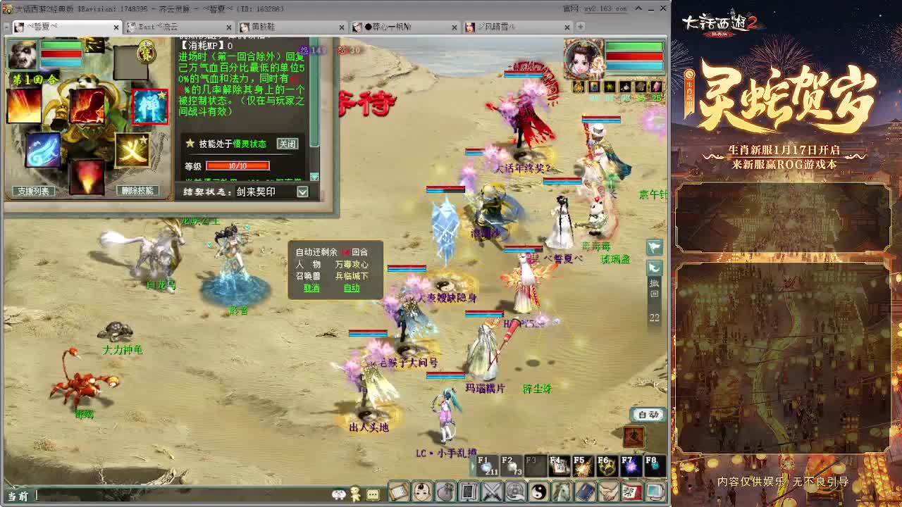 你不开心就看我直播咯