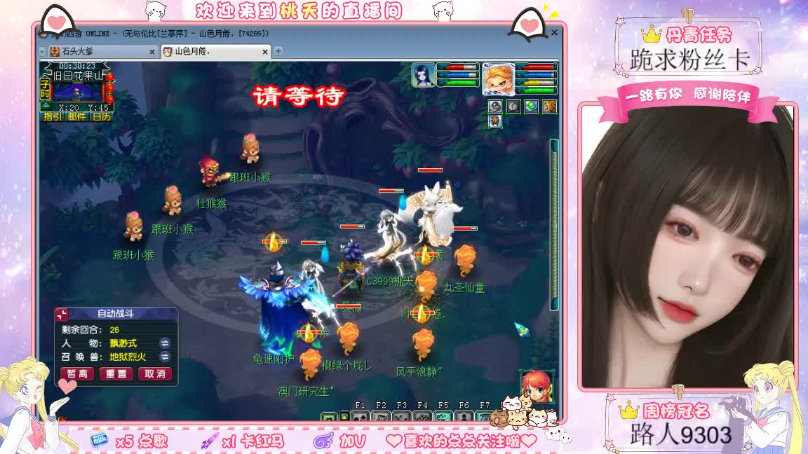 兰亭序09单开小姐姐 第10段