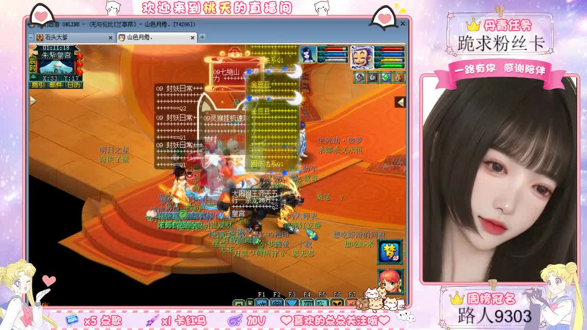 兰亭序09单开小姐姐 第11段