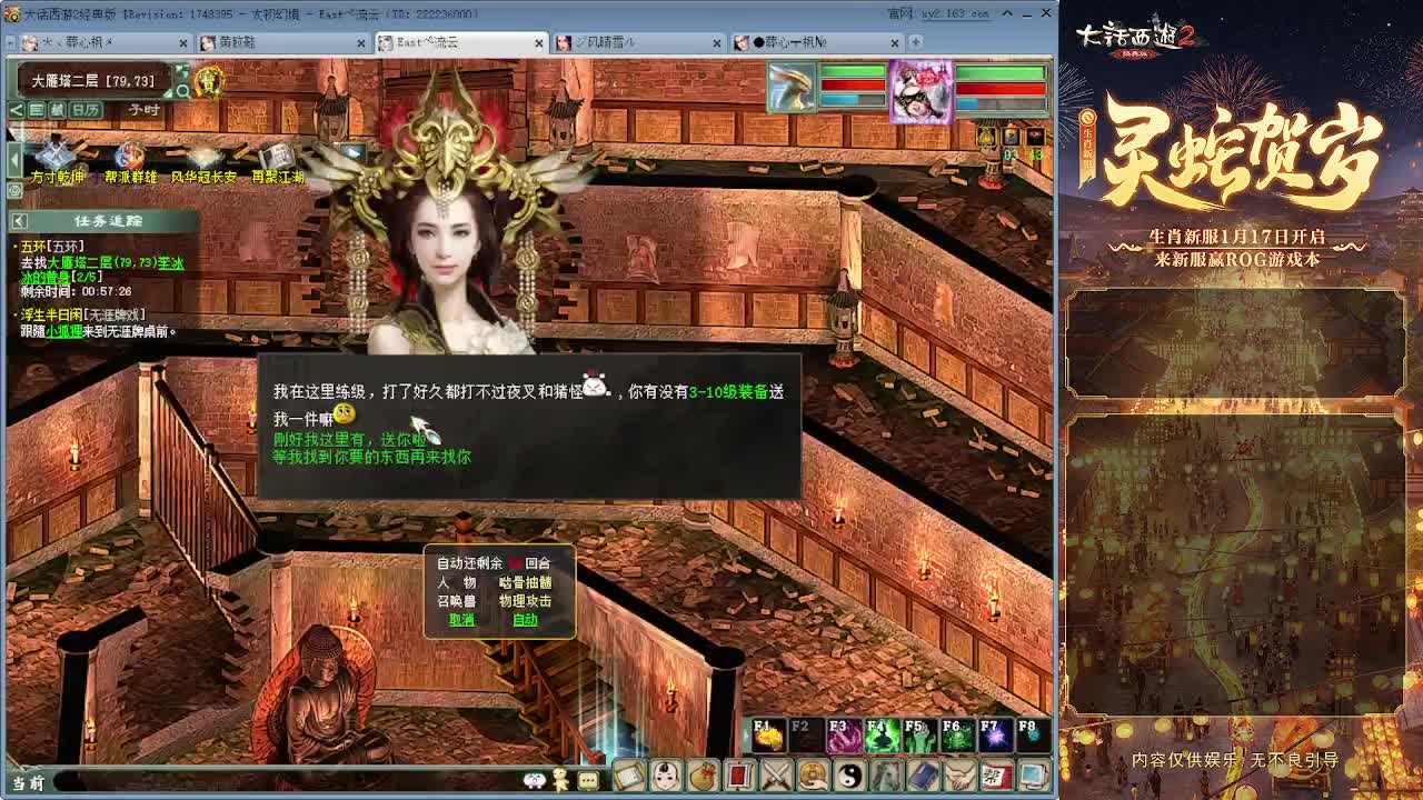 天梯巅峰赛 第6段
