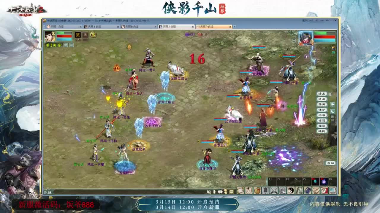 140难民组号（默默无闻的搬砖工） 第1段
