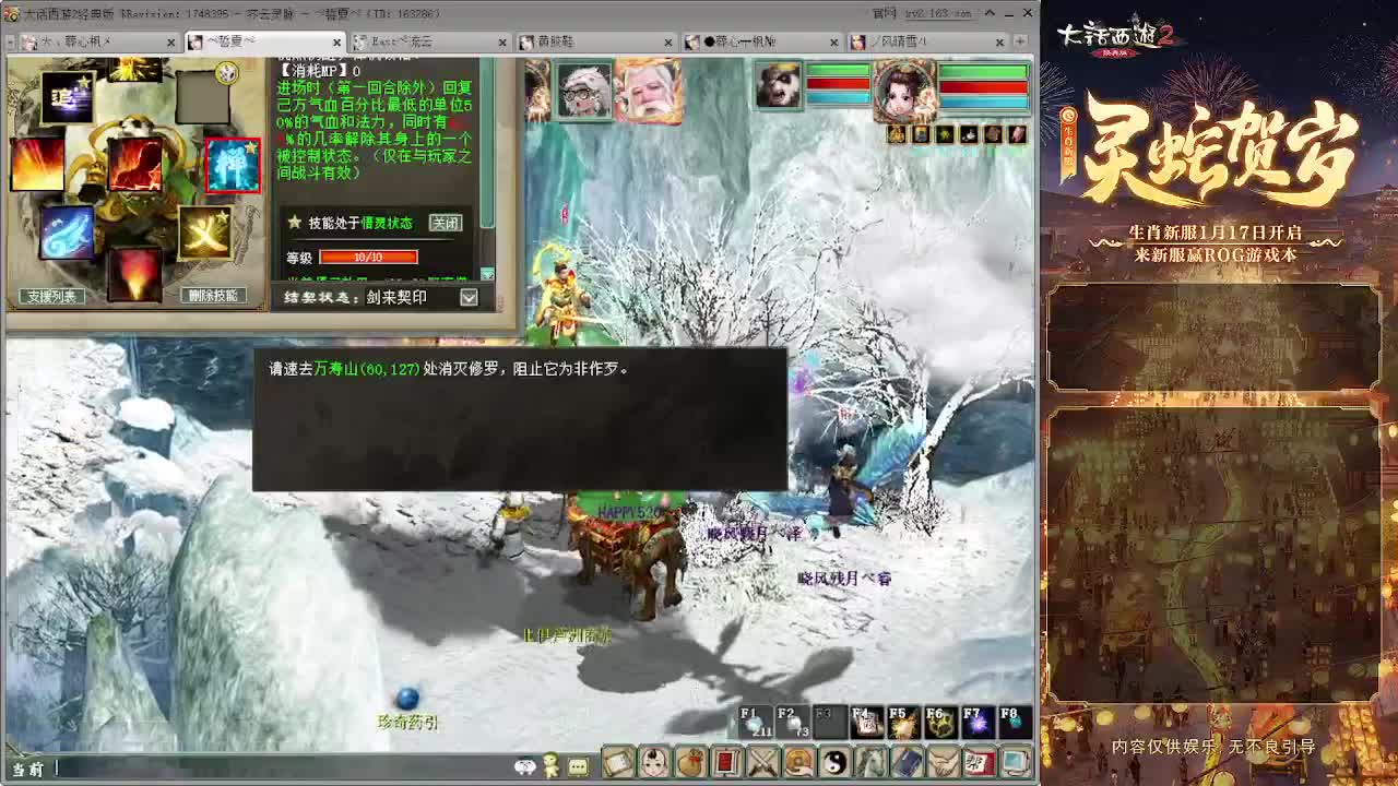 天梯巅峰赛 第12段