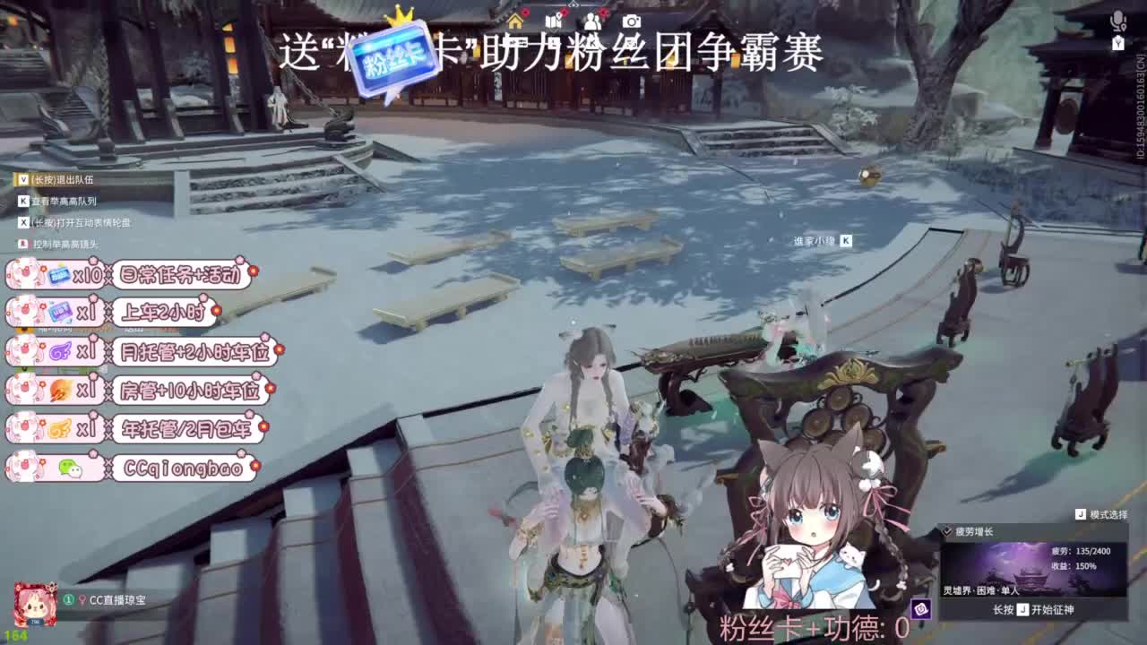 快来和琼宝一起玩吖~ 第2段