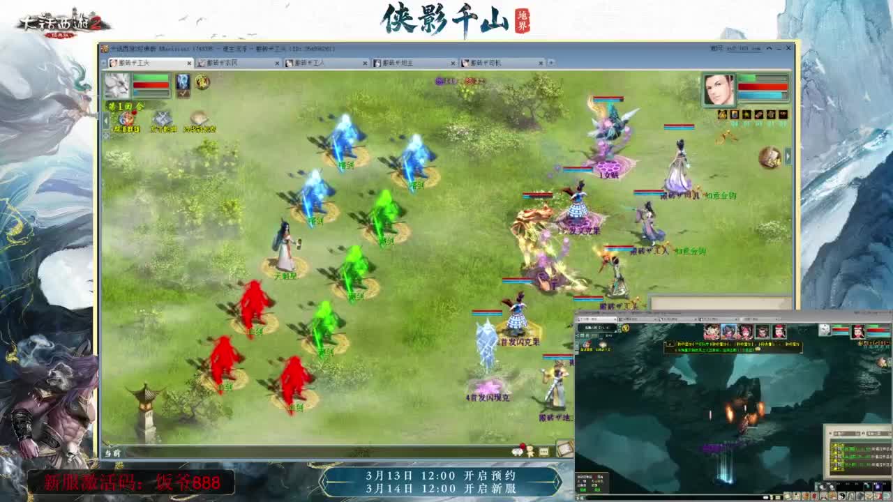 140难民组号（默默无闻的搬砖工） 第5段