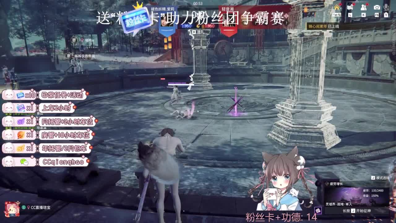 快来和琼宝一起玩吖~ 第3段