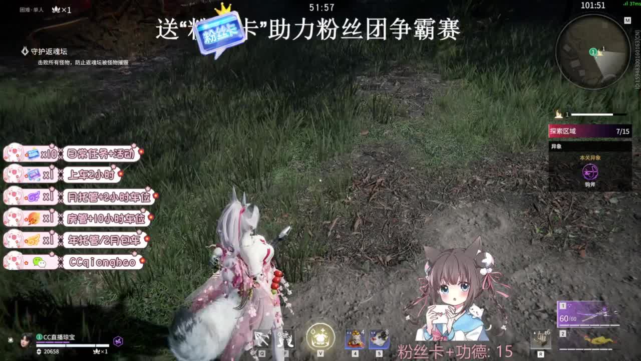 快来和琼宝一起玩吖~ 第4段