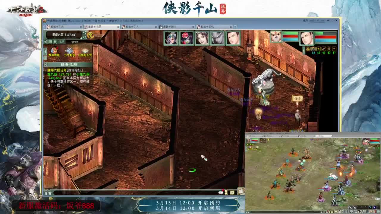 140难民组号（默默无闻的搬砖工） 第7段