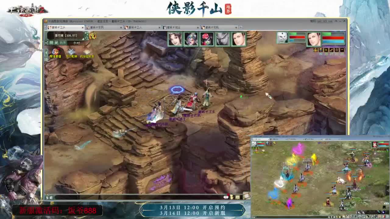 140难民组号（默默无闻的搬砖工） 第8段