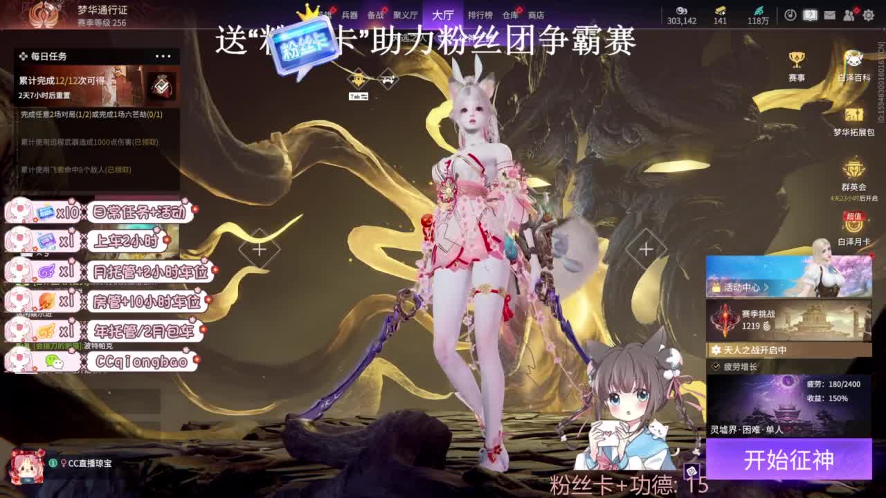 快来和琼宝一起玩吖~ 第5段