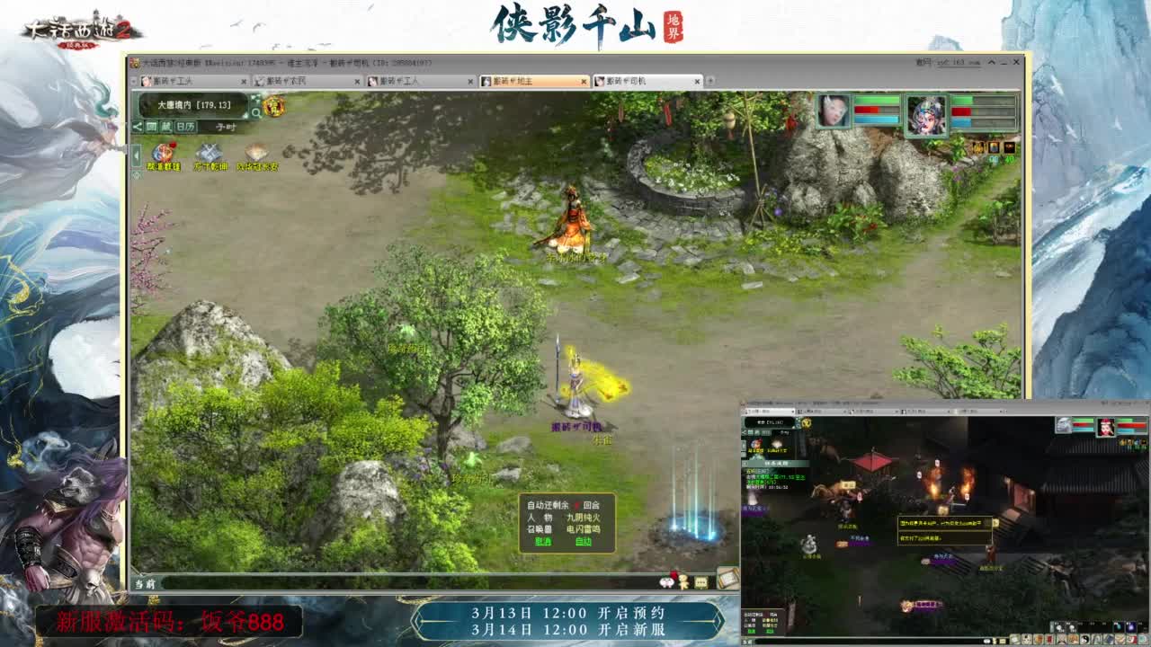 140难民组号（默默无闻的搬砖工） 第9段