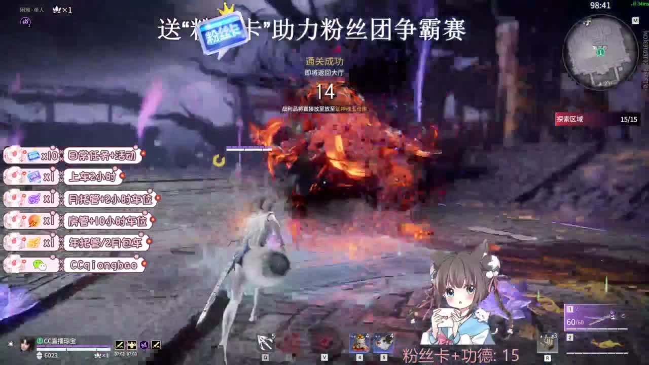 快来和琼宝一起玩吖~ 第6段